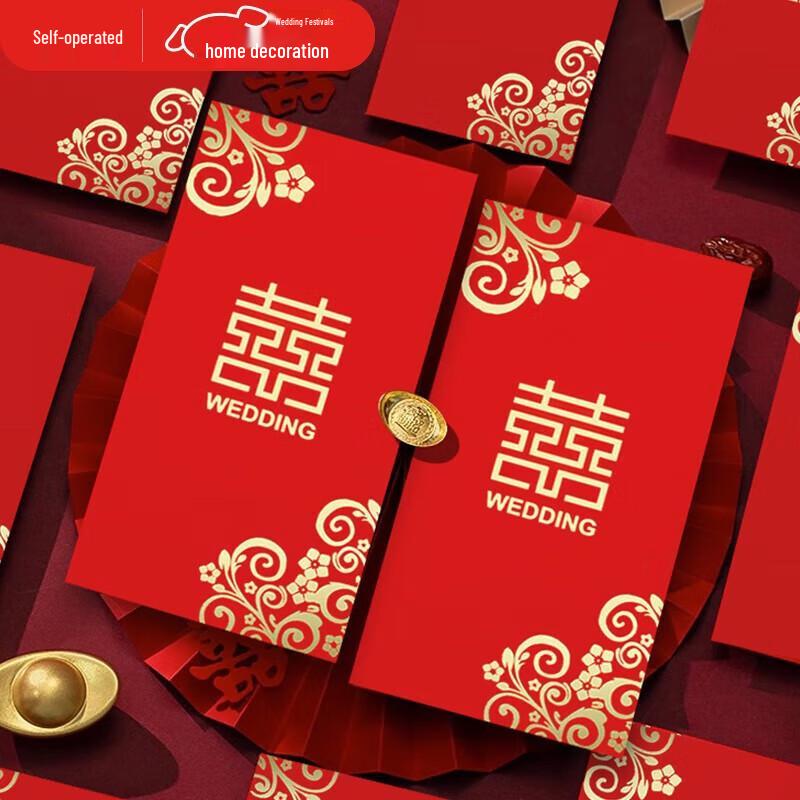 Wedding Double Happiness Red Envelopes (20-Pack)