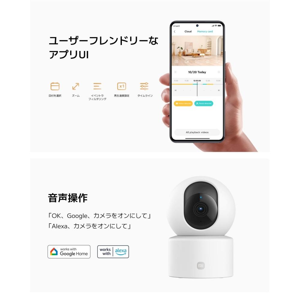 [Alexa Compatible] Xiaomi Network Wi-Fi Camera Smart Camera 3 Megapixels Pet Camera Full HD Night Photography Two-Way Voice Call AI Human Detection Xi