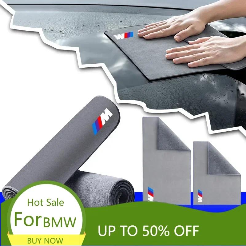 For BMW Car High-end Microfiber Towel Car Wash Towel Detailing Cleaning Cloth For BMW X1 X2 X3 X4 X5 1 2 3 4 5 6 Series F10 F30