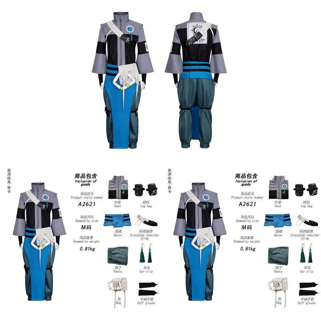 Gachiakuta Zanka Nijiku Cosplay Costume For Anime Game Role Play With Polyester Fabric