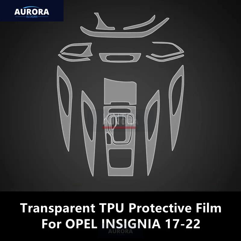 For OPEL IGNIA 17-22 Car Interior Center Console Transparent TPU Protective Film Anti-scratch Repair Film Accessories Refit