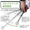 Haverain Golf Training Aid - Golf Swing Practice Aid with Swing Correction Belt - Arm Correction Belt - Golf Training Equipment - Swing Trainer -