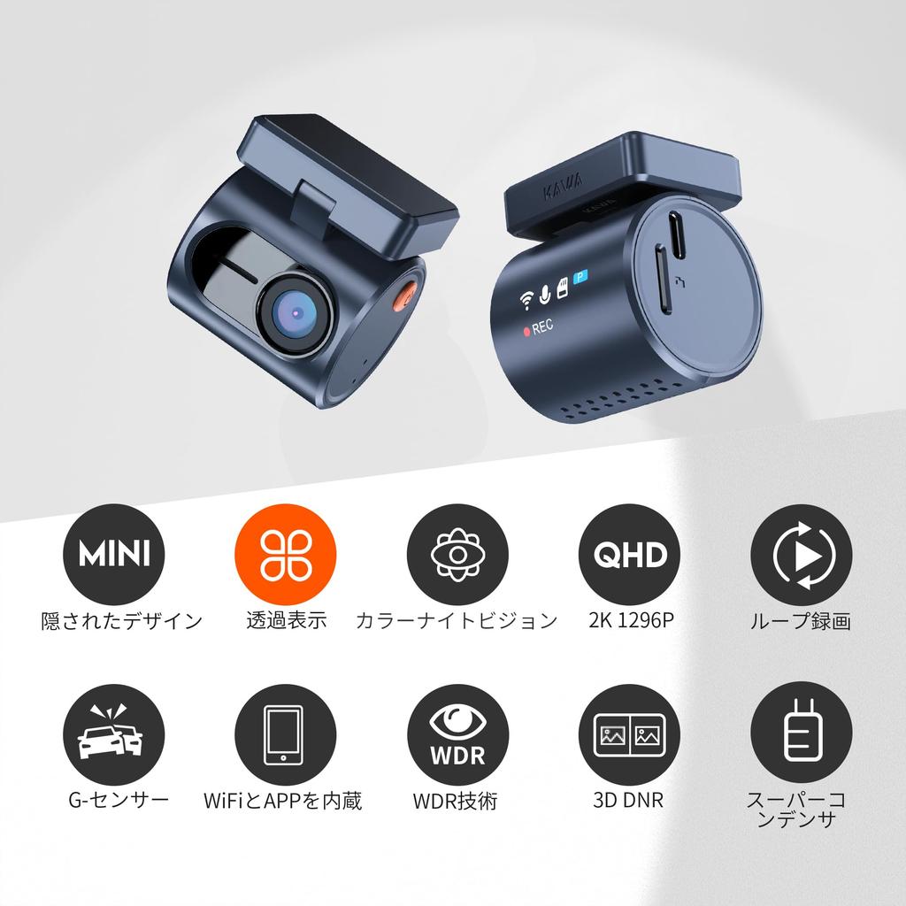 KAWA Dash Camera, 2024 Newest MINI Design, Smartphone, 2K Resolution, Sound Control, Strong Night