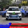 Fengguang 580 Bumper Guard Kit: Front/Rear Anti-Collision Bar for 20 Models