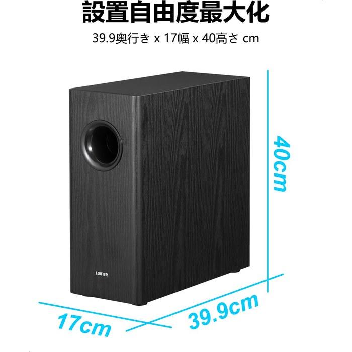 Edifier T5s 8-inch 70W Active Subwoofer with Amplifier (Slim New Design) | 35Hz~115Hz | 0°/180° Phase Control | 3.5mm AUX/RCA Connection