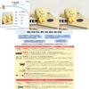 Adorable Plush Cheese Toy Keychain Soft Pp Cotton Cute Doll Perfect Gift