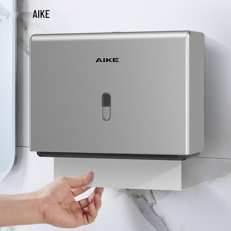 AIKE Wall-Mounted Paper Towel Dispenser