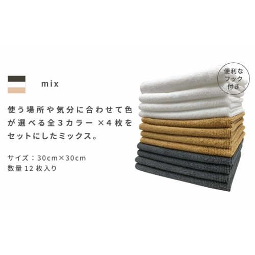 TARO FIBER Microfiber Cloths, 30x30cm, White, 12 Sheets, Super Absorbent, Quick-Drying, for Oil, Dry Wiping, and Dust Removal, Oval, Thick, Cleaning,