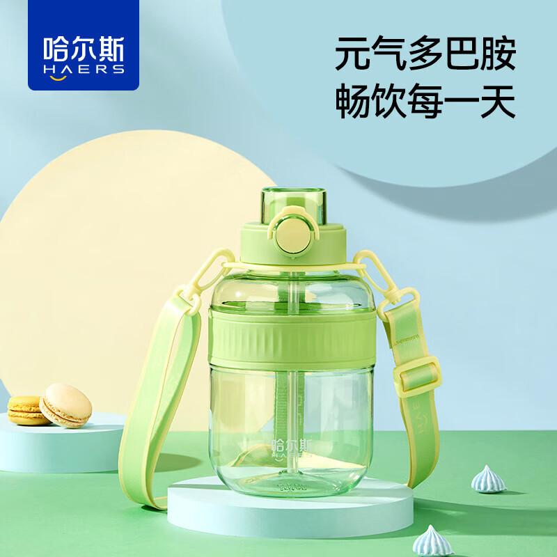 Haers 1200ml Tritan Straw Water Bottle