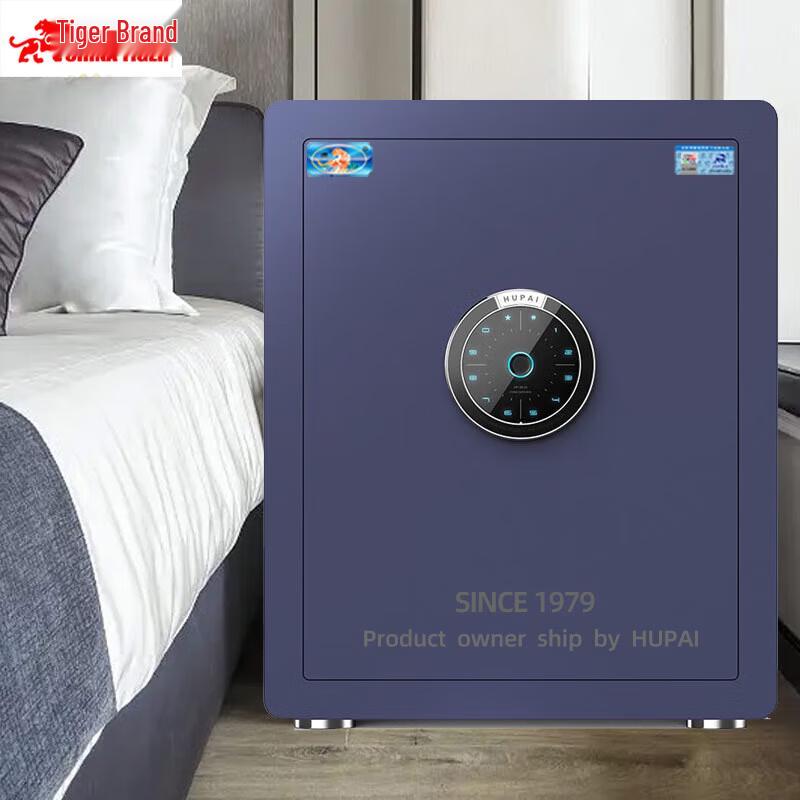 TIGER Smart Fingerprint Password Home Office Safe