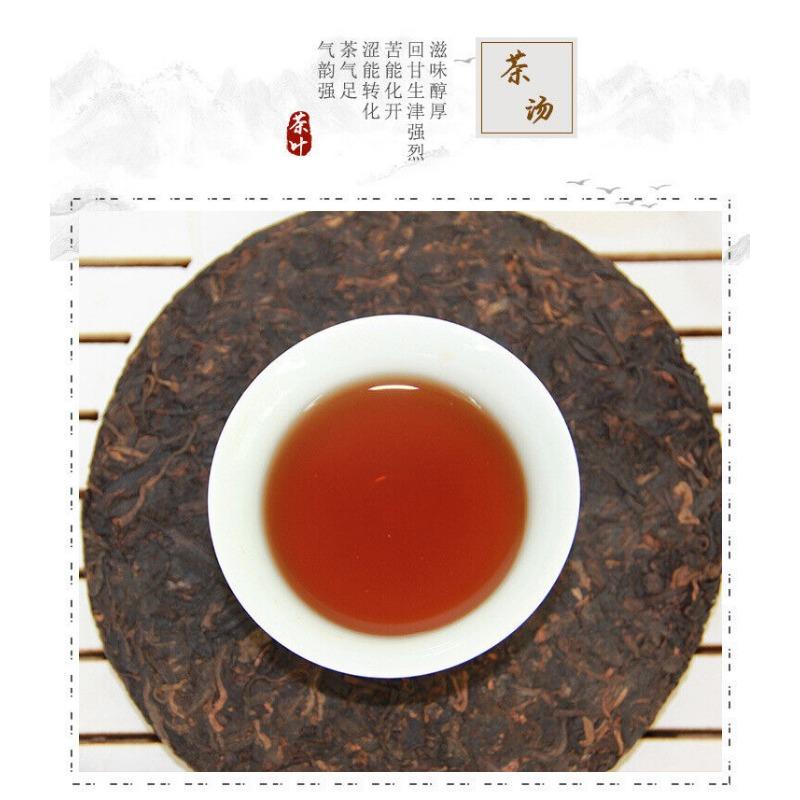 Yunnan Menghai Ancient Tree Tea Yiwu 357g Reifer Pu'er-Teekuchen