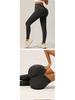 Seamless High Waist V-Cut Yoga Pants - Solid Color, Peach Lift, Cropped Length