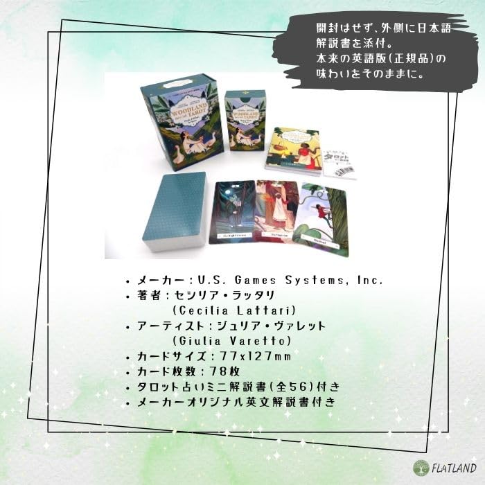 Woodland Fairy Tale Tarot, Tarot Reading Instructions, Japanese Instruction Manual Included, Authentic Tarot, 78 Cards