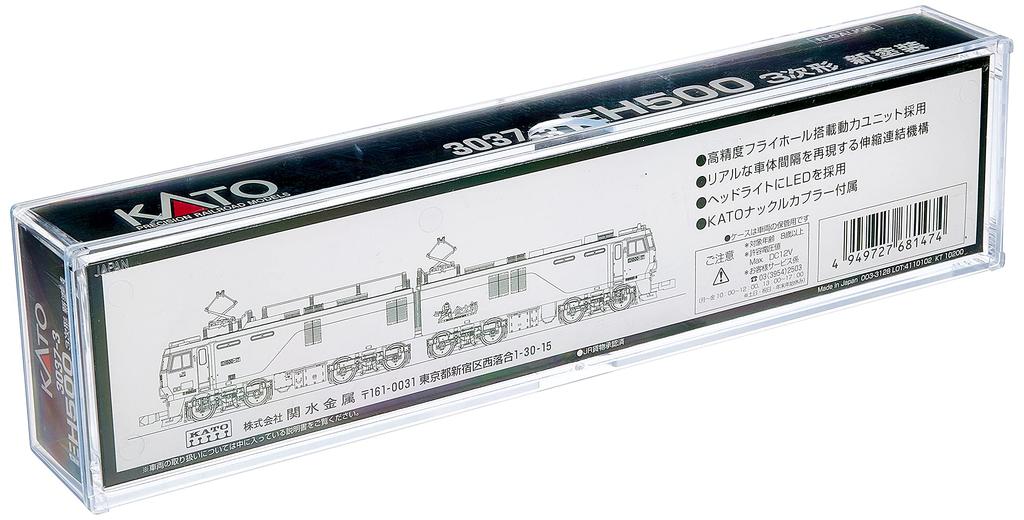 KATO N Gauge EH500 3rd Edition New Paint 3037-3 Electric Locomotive