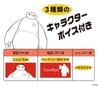 [Amazon.co.jp Exclusive] Kenko Mini Toy Camera PIENI M BM Baymax Keychain Set - 1.22 Megapixel, 0.96-inch Monitor, microSD Card Storage, Photo/Video R