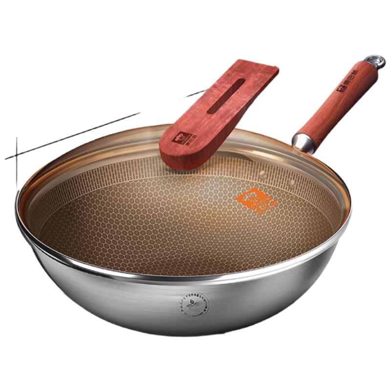 KBH Honeycomb 304 Stainless Steel Wok