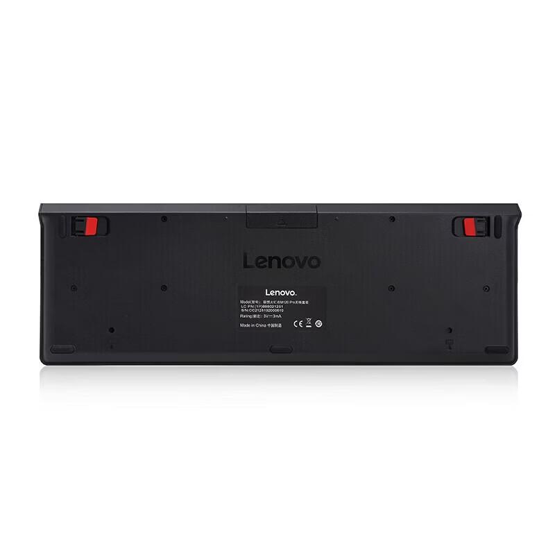 Lenovo M120Pro Wireless Keyboard Mouse Combo
