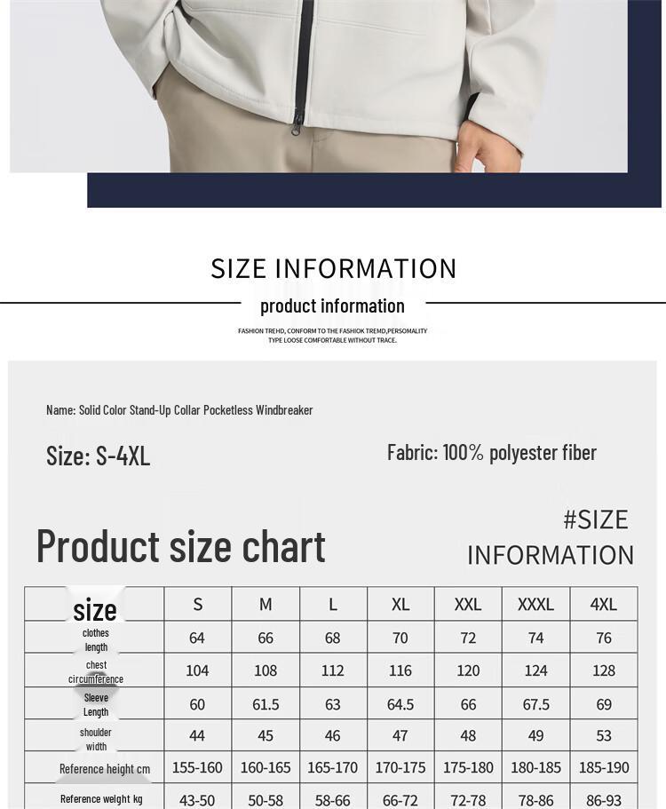 Unisex Lightweight Spring Fall Windbreaker Jacket