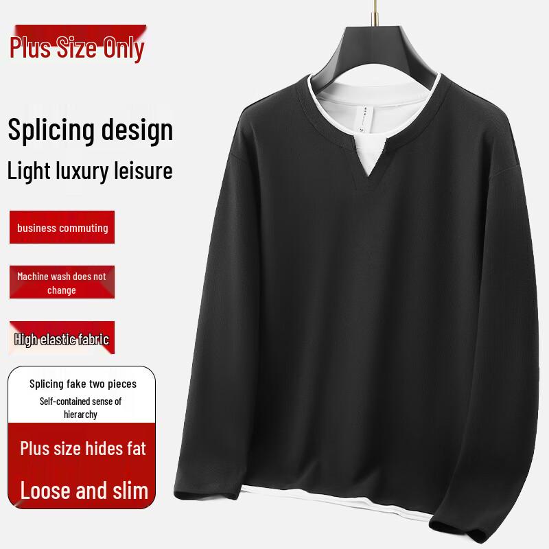 

Мужской свитшот большого размера Dibinzhe, пэчворк, имитация двух предметов 6XL