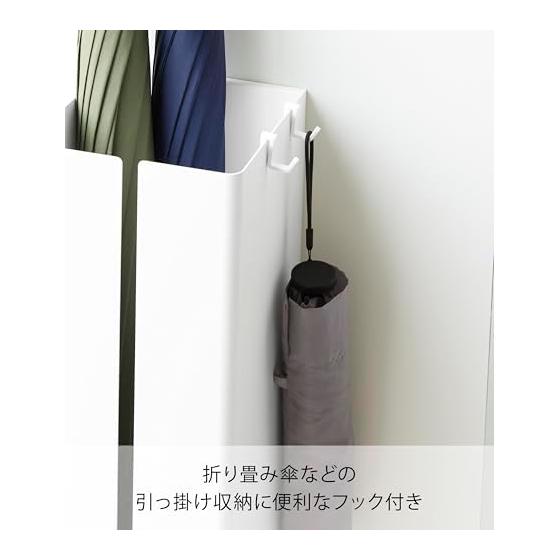 Yamazaki Jitsugyo [Gypsum board tweezers and wood screws that make holes less noticeable] Wall-mounted umbrella stand White W14 x D14.8 x H49.3cm