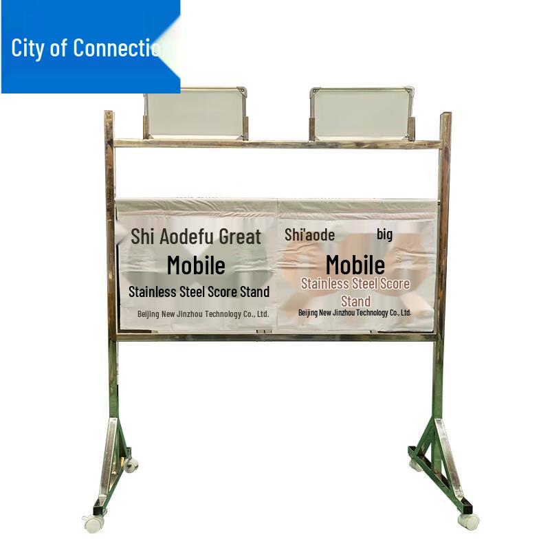 Lianzhicheng Floor-Standing Multi-Sport Flip Scoreboard