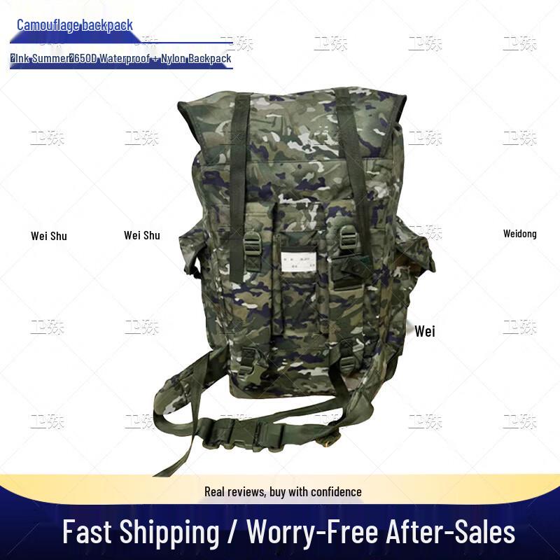 Weishu New Style 21 Large Capacity Outdoor Backpack