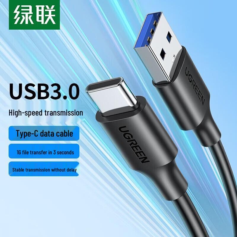 Быстрозарядный кабель UGREEN USB 3.0 на Type-C