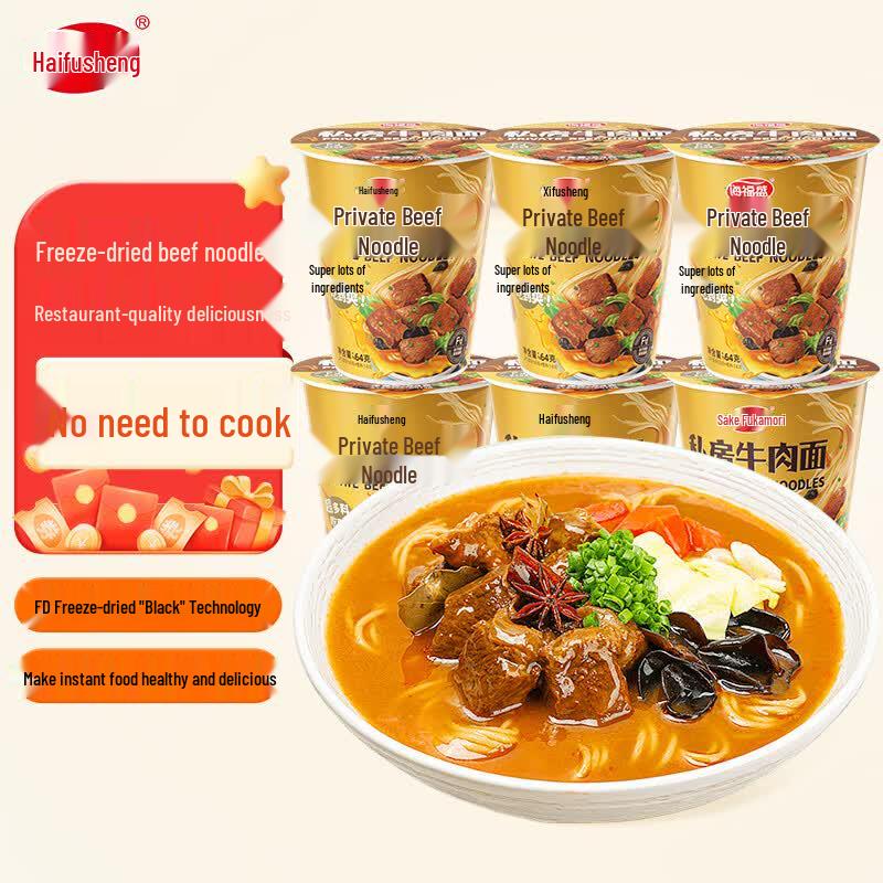 Haifusheng Freeze-Dried Instant Beef Noodles (6-Pack)