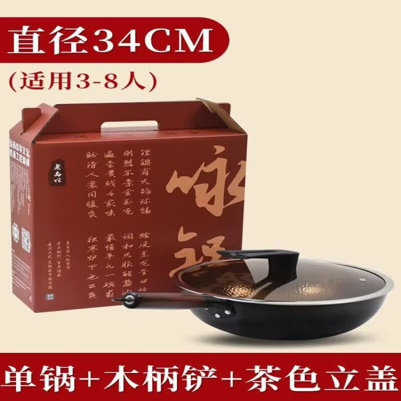 Wrought Iron Flat Bottom Wok