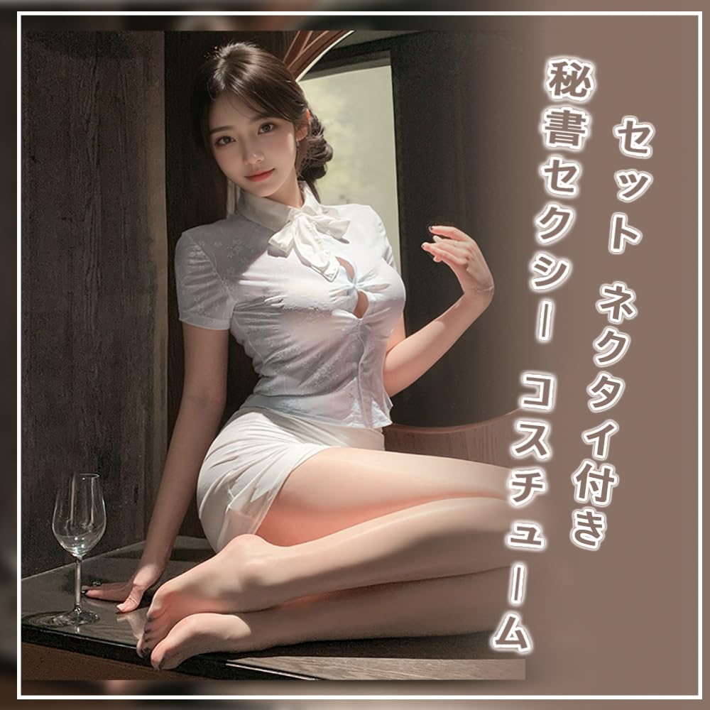 Cosplay Sexy Secretary Uniform Tie Sexy Extreme Tight Skirt Short Sleeve White Lingerie Babydoll Costume Cute Moe Photoshoot Set [Sekuee] Women's