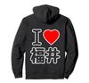 [Back Print] I Love Fukui (I Love Heart) BIG Letters Souvenir Gift Funny Hoodie