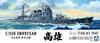 Aoshima Bunka Kyozai Stahl-Schlachtschiff Japanische Marine Schwerer Kreuzer Takao 1942 Retake 1/350