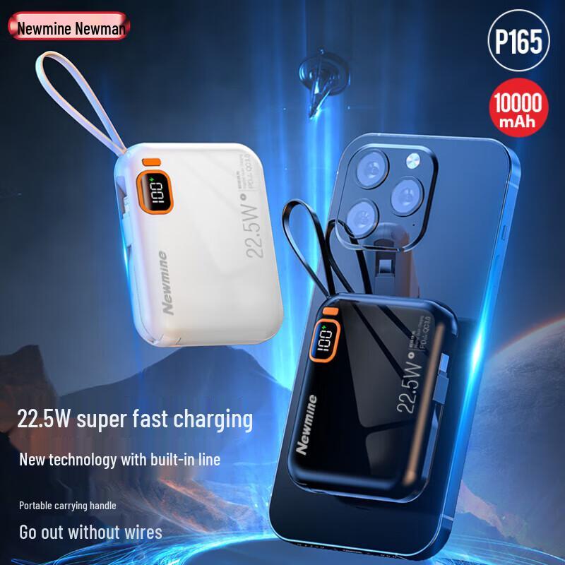Newman 10000mAh Portable Fast Charging Power Bank
