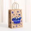 StoBag, Merry Christmas Blue Gift Tote Bags, for packing snack presents, Xmas party supplies, Reusable Paper Party supplies