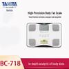Tanita BC-718 High-Precision Body Fat Scale (CN Version)