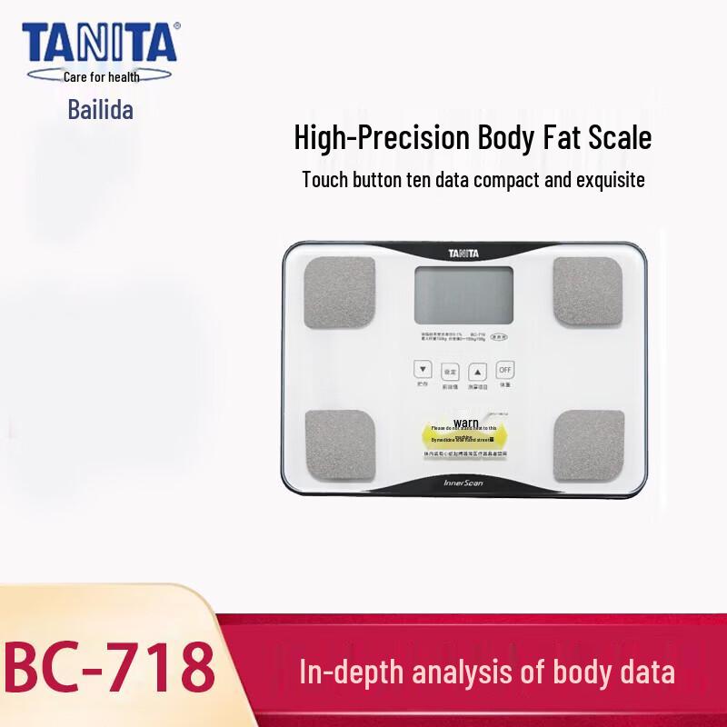 Tanita BC-718 High-Precision Body Fat Scale (CN version)