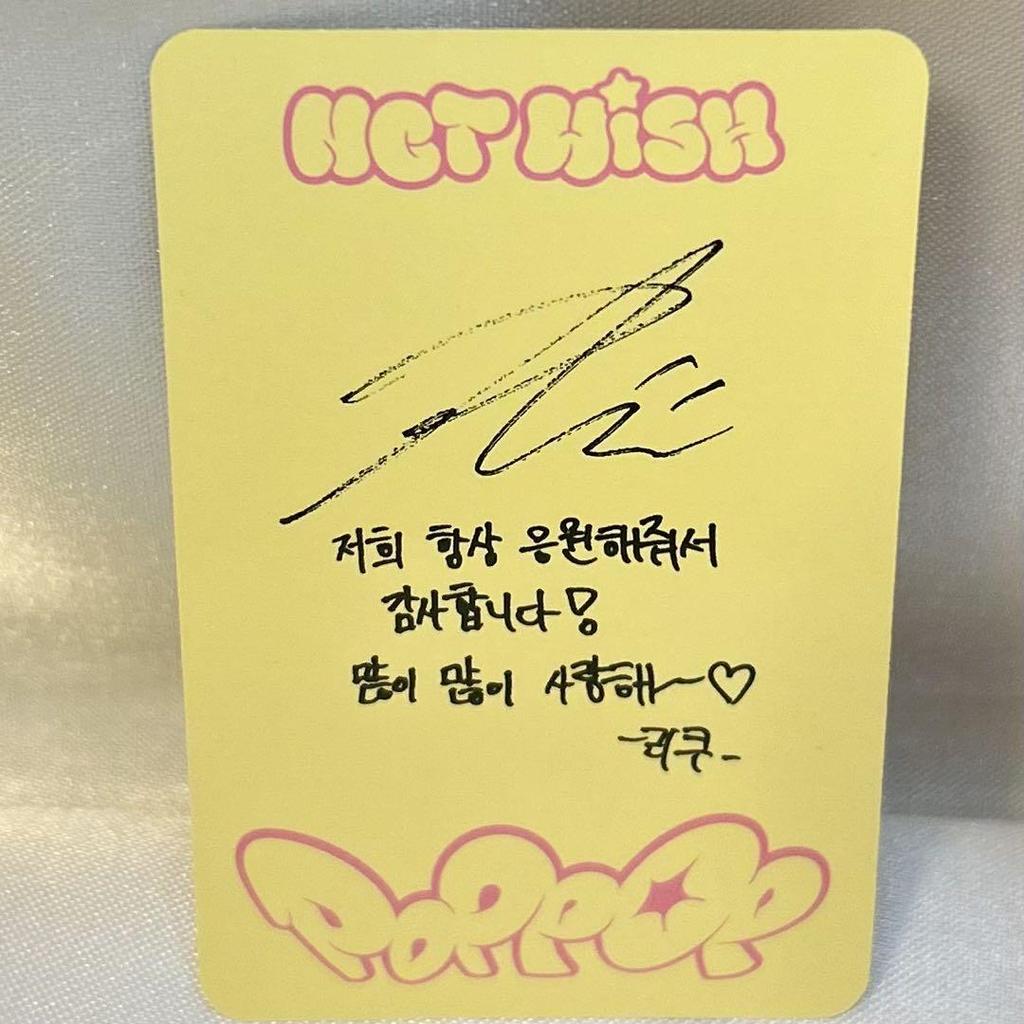 [USED] NCT WISH RIKU poppop trading card