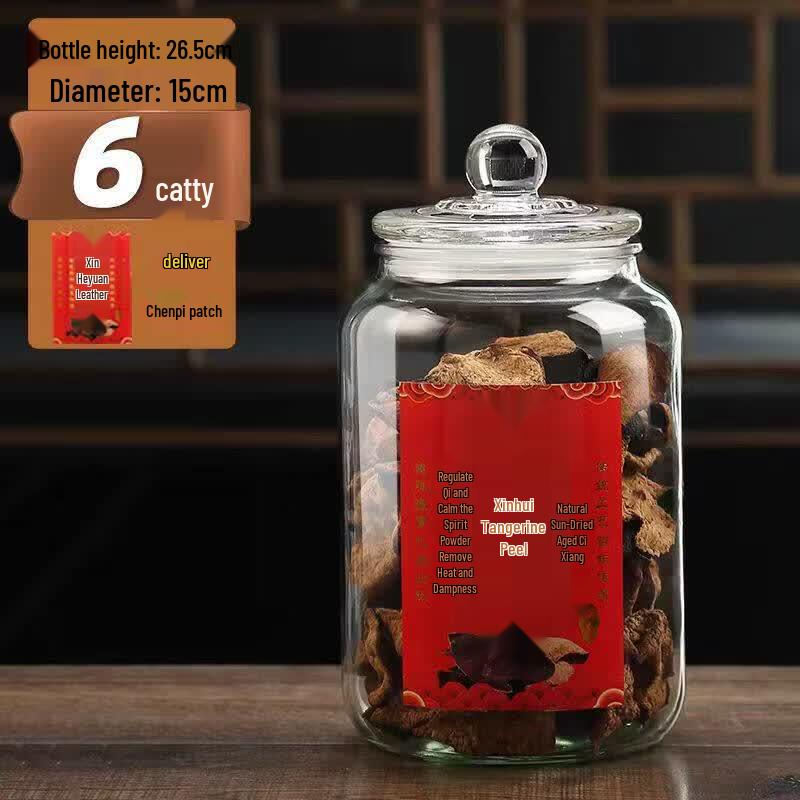 Airtight Thickened Glass Storage Jar
