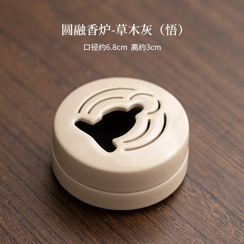 Wood Ash Circular Ceramic Plate Incense Holder Traditional Zen Garden Incense Burners Meditation Censer Yoga Supplies Ornaments