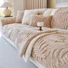 New Autumn And Winter Plush Sofa Cushion Thickened Non-Slip And Dirt-Resistant Seat Cushion Simple Leather Sofa Cover Towel Cover Cloth