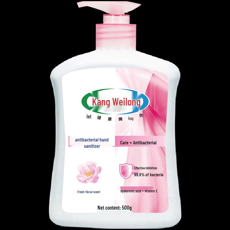 Антибактериальное мыло для рук Kangweilong