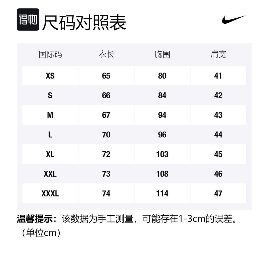 Nike T Shirts Men's White Crew Neck Moderate Straight Fit CI6292-102