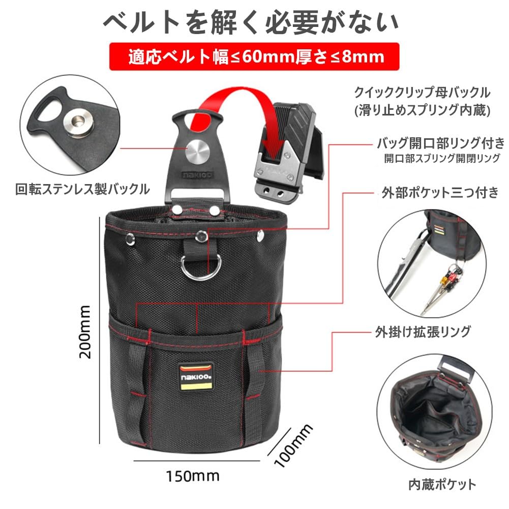 This Versatile Tool Bag for and Other Electrical Work Is Perfect for Carpenters and It Features a Removable Tool Quick Clip and Drop Made of