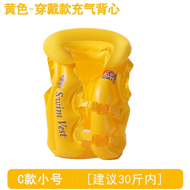 Childrens Inflatable Swim Vest Buoyancy Aid For Beginners