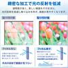 PC Filter Specialist Workshop 13.3-inch 16:9 Screen Protector, Anti-Glare, Transparent, Blue Light Blocking, Anti-Reflective, for Laptop PCs