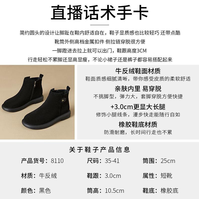 2025 autumn and winter leather velvet short boots women's versatile fashion Chelsea boots retro British style women's boots