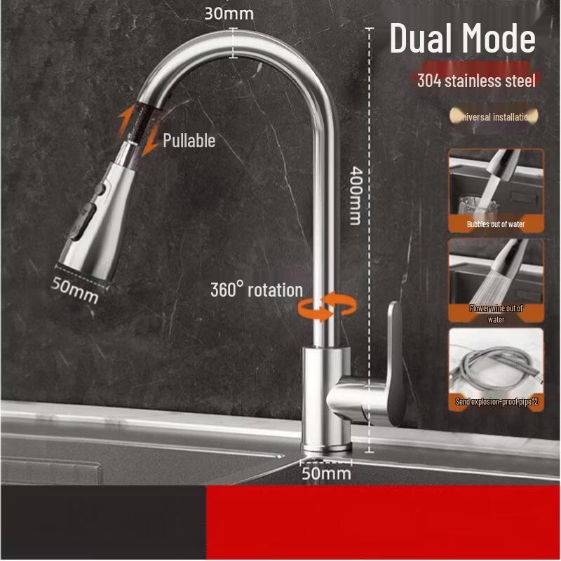TLXT 304 Stainless Steel Pull-Out Kitchen Faucet