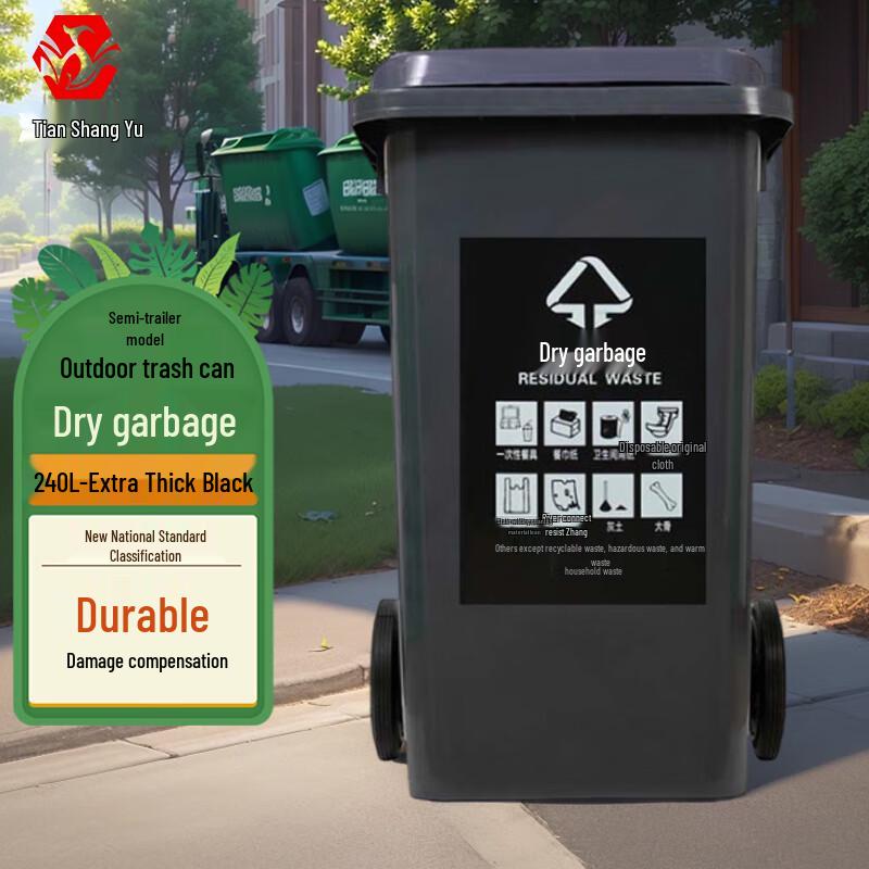 Washangyu Outdoor Waste Bin with Lid