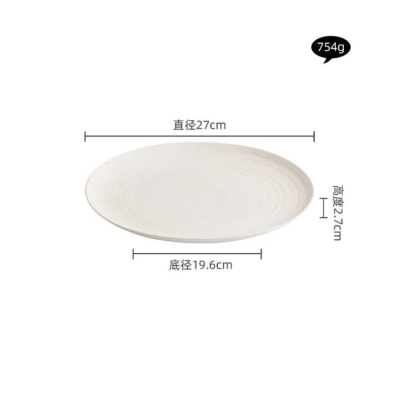 White Ceramic Shallow Plate Steak Plate Salad Dish Pasta Dish Dessert Plate Line Pattern Molecular Cuisine Restaurant Tableware