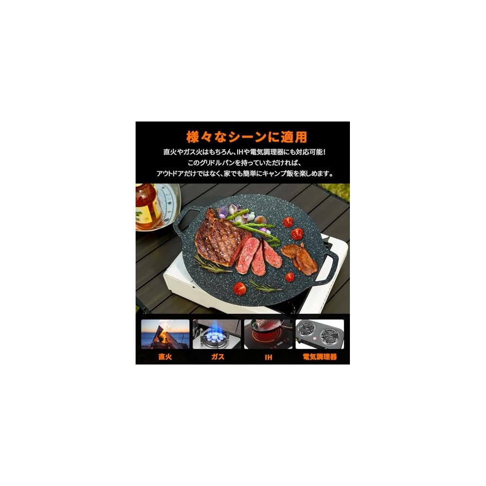 MOON LENCE Multi-Griddle, 34cm Diameter, IH, Gas, Campfire, and Direct Flame Compatible,